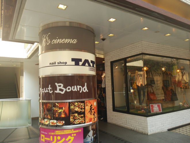 ビル入口周辺の風景